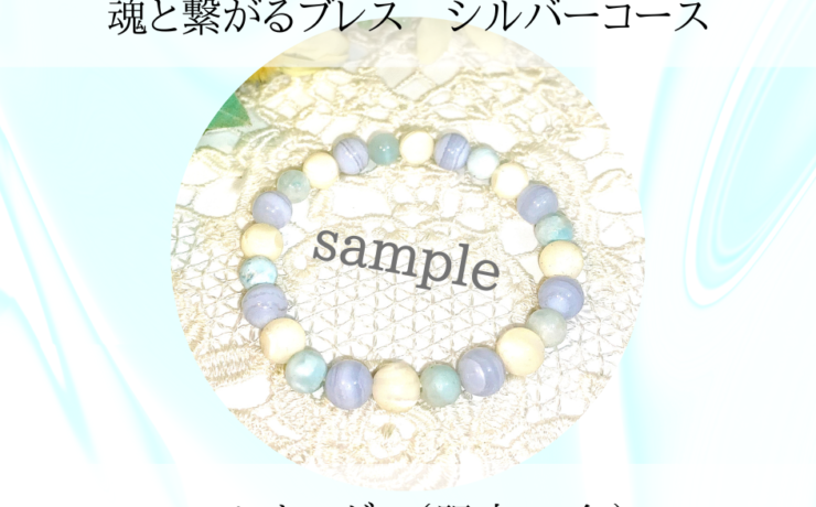 spiritualstonesilverorder